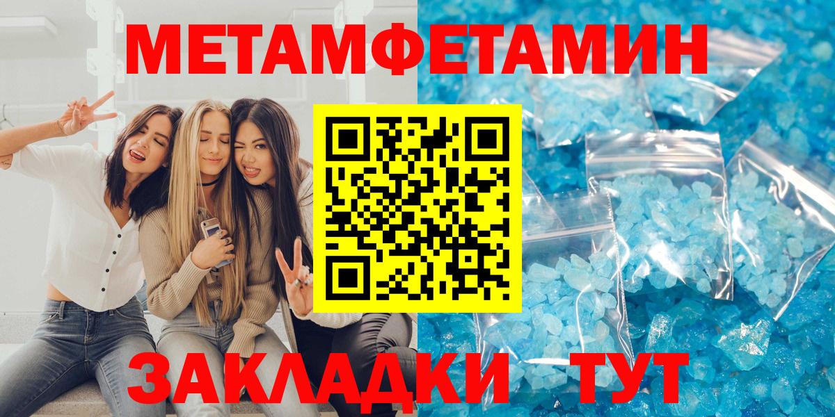 АМФЕТАМИН 97%  Амфетамин  Амфетамин  Пугачёв  Вход с VPN 