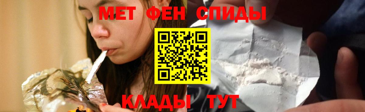АМФЕТАМИН 98% Пугачёв