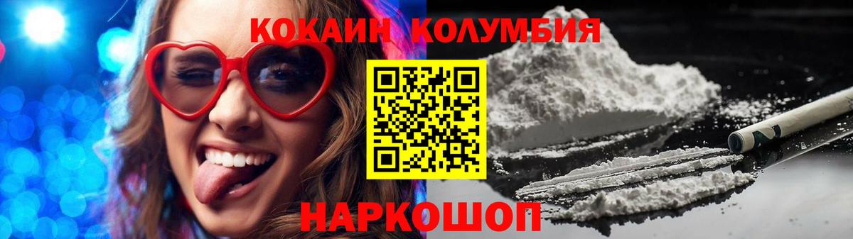 COCAIN Fish Scale Пугачёв
