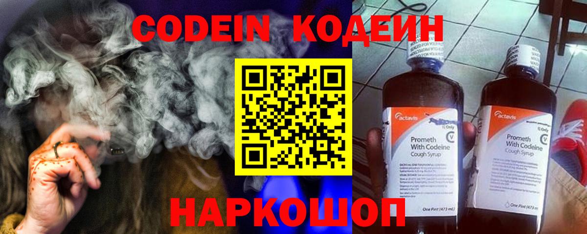 ГАШ  Пугачёв  Купить наркотики цена  Вход с VPN  Меф МЯУ МЯУ   ГЕРОИН  Меф  A-PVP СК   ГАШ 