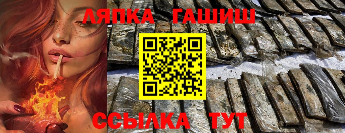 Пугачёв  ГАШ  ГАШИШ гарик  где купить наркотик  ГАШ гарик  Вход с VPN 
