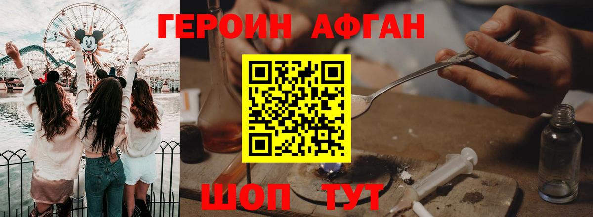Пугачёв  ГЕРОИН VHQ  Вход с VPN 