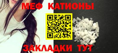 мефедрон мука Пенза