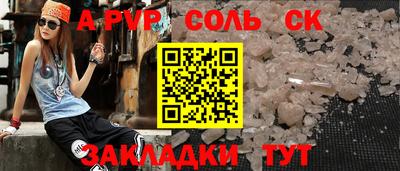 таблы Первоуральск