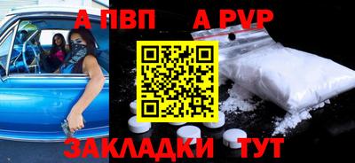 мефедрон мука Пенза
