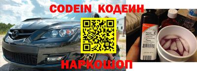 таблы Первоуральск