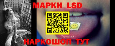 таблы Первоуральск