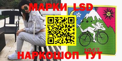 таблы Первоуральск