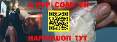 таблы Первоуральск