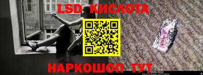 тгк Партизанск