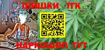 таблы Первоуральск
