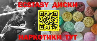 мефедрон мука Пенза