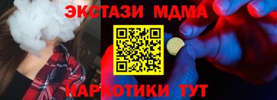 тгк Партизанск
