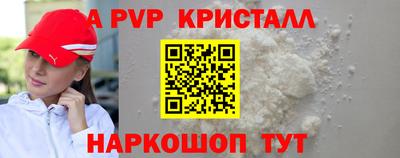 тгк Партизанск