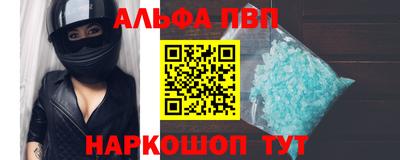 таблы Первоуральск