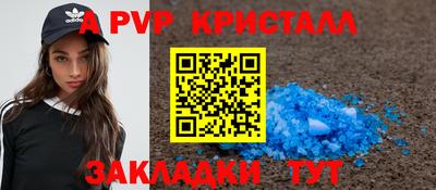 тгк Партизанск
