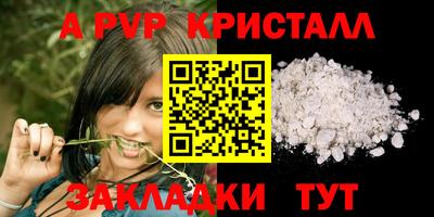 тгк Партизанск