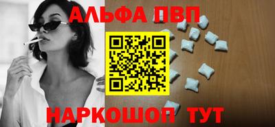 тгк Партизанск