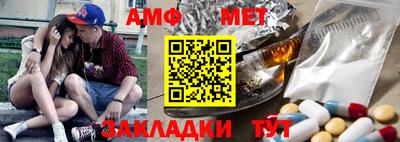 таблы Первоуральск