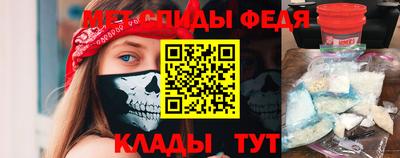 мефедрон мука Пенза
