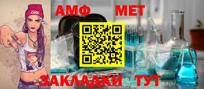 мефедрон мука Пенза