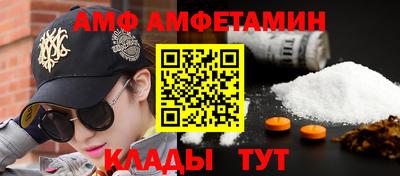 таблы Первоуральск