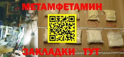 таблы Первоуральск