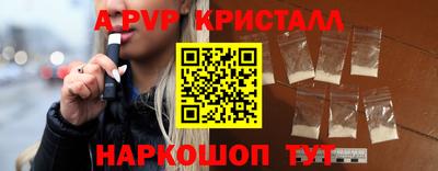 мефедрон мука Пенза