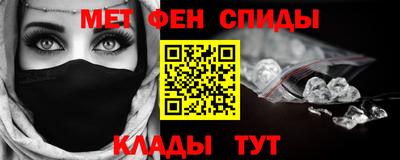 мефедрон мука Пенза