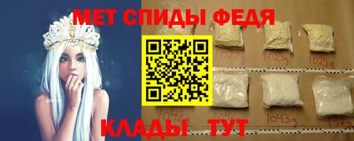 таблы Первоуральск