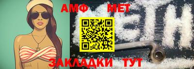 мефедрон мука Пенза