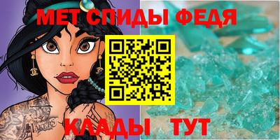 таблы Первоуральск