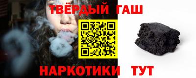 тгк Партизанск
