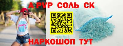 тгк Партизанск