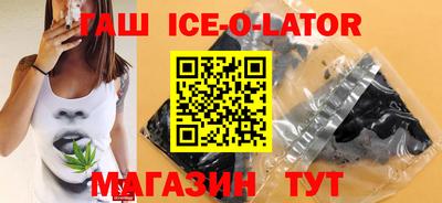 тгк Партизанск
