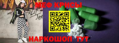 тгк Партизанск