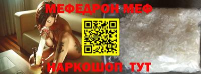 таблы Первоуральск
