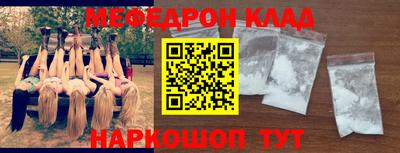 мефедрон мука Пенза