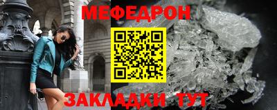 тгк Партизанск
