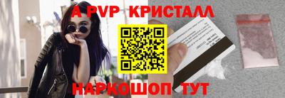 тгк Партизанск