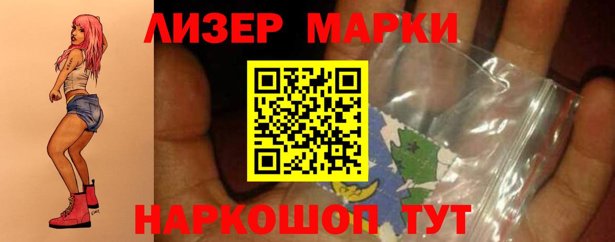 Лсд 25 экстази кислота Пугачёв