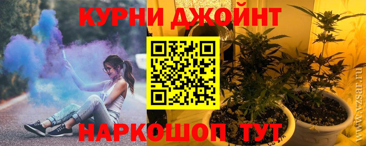 Канабис планчик Пугачёв